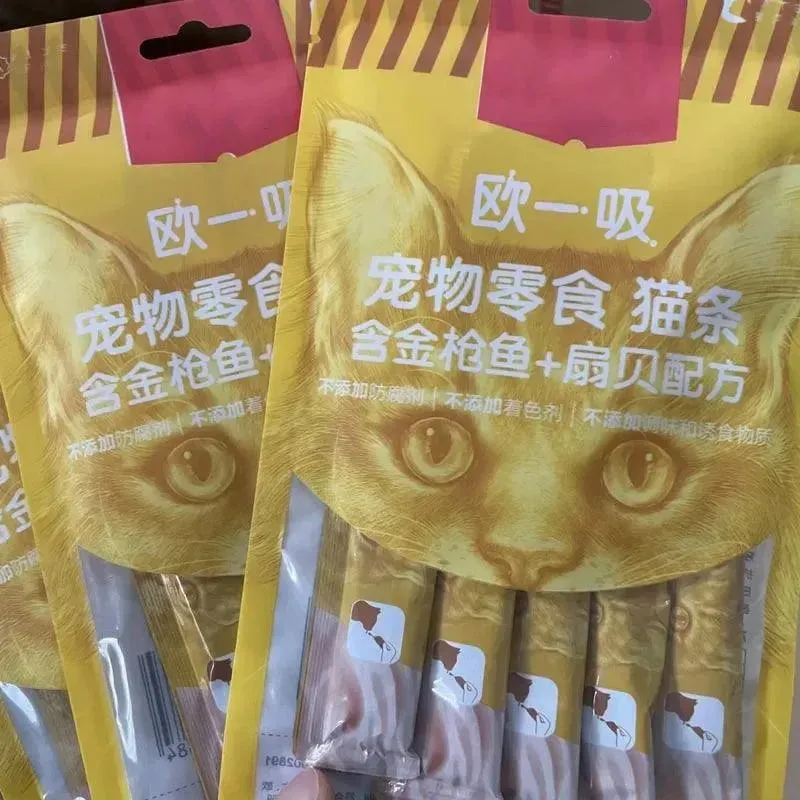 Pet Snacks Cat Strips Pack  70g/bag x 5